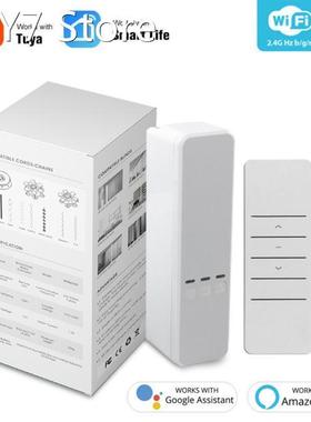 Tuya Smart Life WiFi Roller Shade Driver DIY Roller Shutter