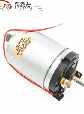 5PCS/LOT 545 DC DC12V-38V Generator High-quality Motor Wind