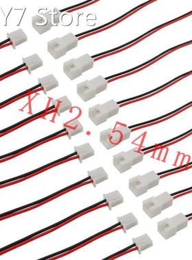 10/5/2Pairs XH2.54 XH 2.54mm 2Pin Plug Jack Wire Cable Conne