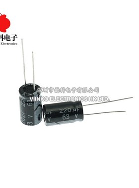 20pCs 63V AlUminUm ElECtrolytiC CApACitor 10UF 22UF 33UF 47U