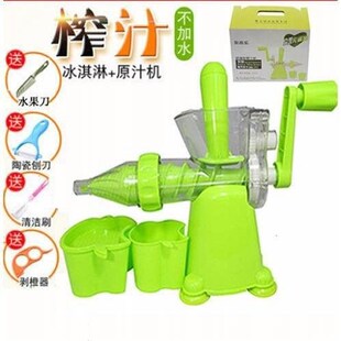 Juicer hand juicer household juice machine fruit hand juicer
