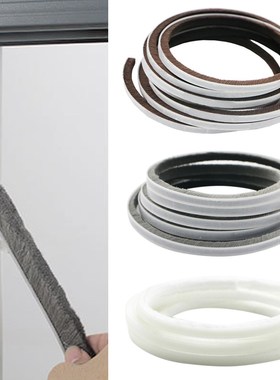 5M Self Adhesive Seal Strip Door Draught Excluder Window Pil