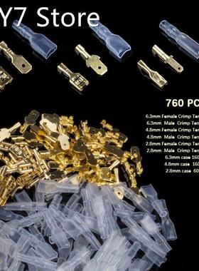 760PCS/190 pair 2.8/4.8/6.3mm Crimp Terminals Female&Ma
