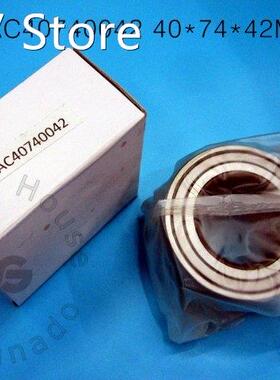 DAC40740042/DAC4074W-3/40BWD12CA88 For cars Hub bearing chr