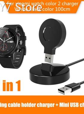 Smartwatch Dock Charger for Xiaomi Mi Watch Color 2 M2106W1