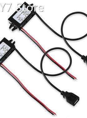 12V to 5V DC Converter Buck Module USB Output Power Adapter