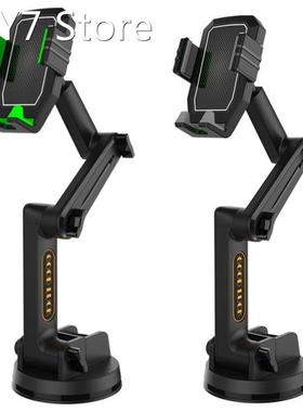 Suction Cup Phone Holder for 4.7-7 inch Mobile Phones for Ca