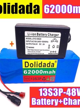 18650 Battery 48V62Ah 1000w 13S3P 48V Lithium ion Battery Pa