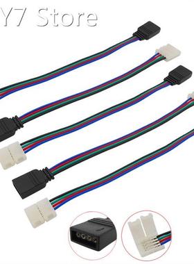 5Pieces/lot Width 10mm 4 Pin Female Socket RGB LED Strip Cab