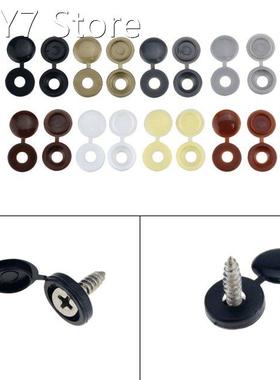 100PCS Practical Hinged Plastic Screw Fold Snap Protective C