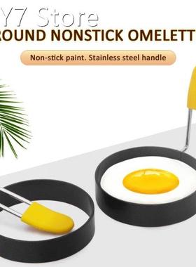 Round Egg Cooker Rings Non Stick Metal Circle Shape Mold Fri