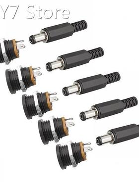 50Pair DC-022 5.5 x 2.1mm Plastic Male Plugs + DC Power Sock