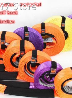 5M 5 Tons Heavy Towing Rope SUV Trailer Pickup Vehicle Rescu
