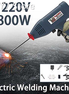 220V 4800W Electric Welding Machine Automatic Digital Intell