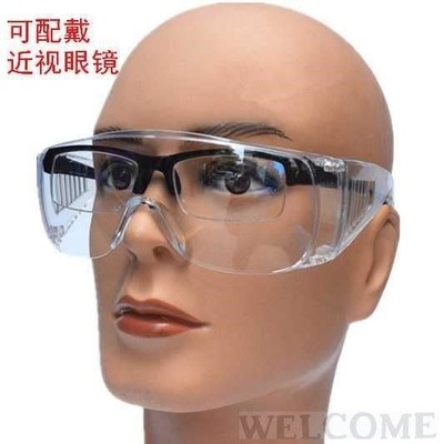 Lao Baoguan dustproof factory site polish protection cycling