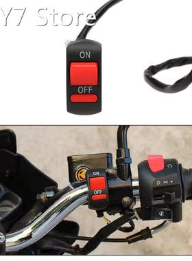 Universal Motorcycle Switches Motorcycle Handlebar Flameout