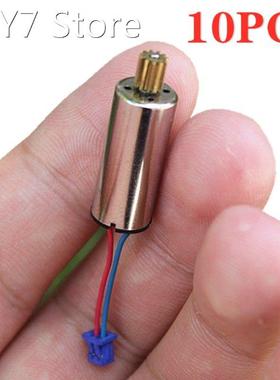 10PCS/LOT 0.3 Module NdFeB 8520 Coreless DC Motor DC 3.7V 4