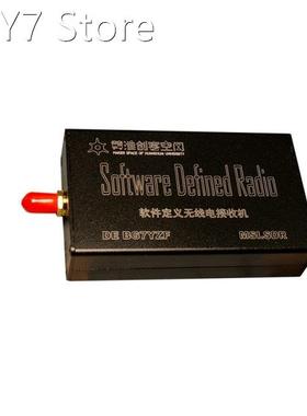 10KHz-2GHz Receiver Software Msi001 Msi2500 Defined Radio An