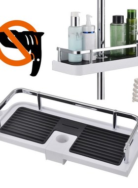 1Pcs Adjustable Bathroom Pole Caddy Shower Shelf Organizer f