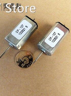200PCS/LOT 180 Micro DC Motor DC24V 6900RPM Lengthened Type(