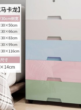 Large drawer type storage box plastic chest of drawers