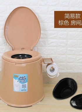 Portable toilet for adults, portable domestic household odou
