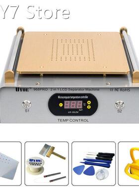 New Upgrade UYUE 968Q Screen Separator 14-Inch LCD Screen Re