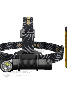 HC33 Headlight XHP35 HD max 1800 lu head lamp beam distance