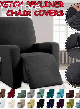 Waterproof Elastic Recliner Chair Cover All-inclusive Stretc