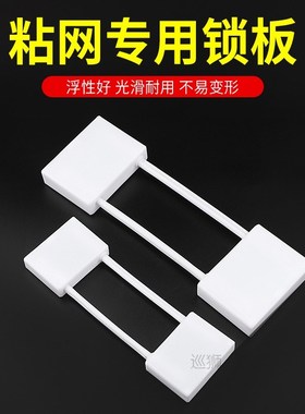 New type floating board of single layer three layer fishing