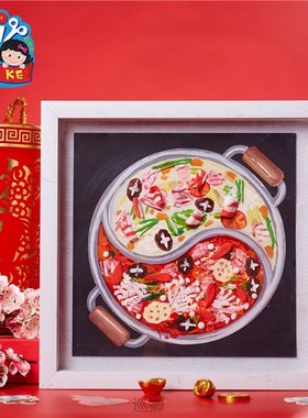 Kindergarten children's DIY Chongqing hot pot creative three