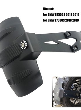 Motorcycle Black Rear Fender  BMW F750GS F850GS Wheel Hugger
