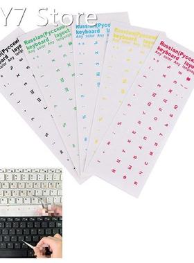 1pc Clear Russian Sticker Film Language Letter Keyboard Cove