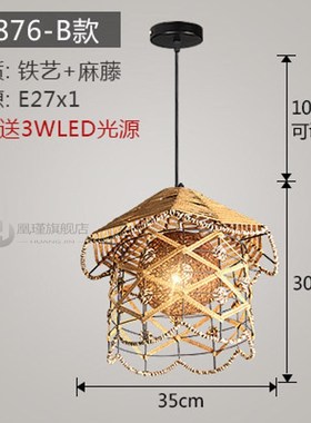 loft pendant lamp vintage rope hemp chandelier retaurant liv