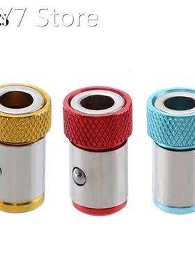 3pcs Universal Magnetic Ring For 6.35mm 1/4''