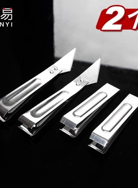 Gold coin link stainless steel plucker fishbone plucking pig