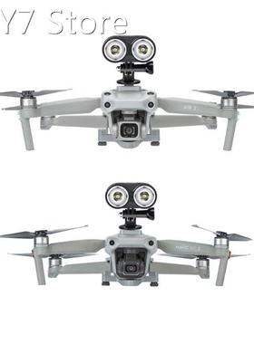 Owl Drone Searchlight Rechargeable LED Flash Signal Lamp Kit