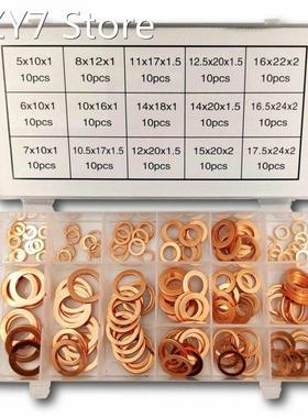 150pcs Copper Washers Sealing Solid Gasket Washer Sump Plug