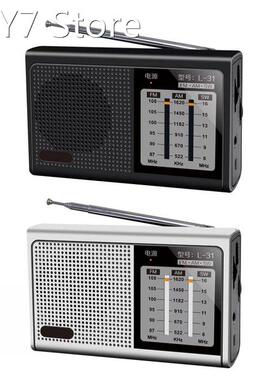 Full Band Radio Portable FM AM SW Radio Receiver Retro Louds