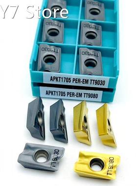 APKT1705 PER EM TT9080 /TT9030 Carbide Insert Lathe Tool Mil
