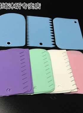 3PCs/Set Baking Pasty Spatula Pastry Dough Cutter Cake Bread