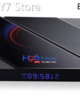 H616 6K High Definition Quad-Core Network TV Set-top Box 5G