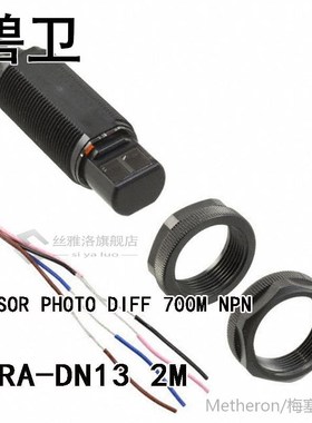 E3RA-DN13 2M SENSOR PHOTO DIFF 700M NPN