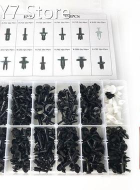 Car Body Plastic Push Pin Rivet Fasteners Trim Moulding Clip