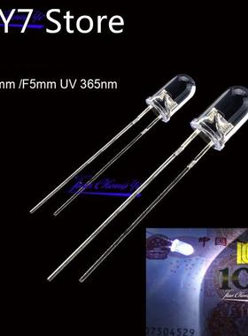 10PCS UV 365nm LED Diode DIP 3mm 5mm Diodes Clear UV LED U