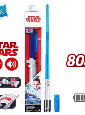 Hasbro Star Wars Force Awakening Retractable Lightsaber Dar
