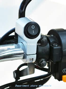 Silver/Black Universal Motorcycle Handlebar Flameout Switch