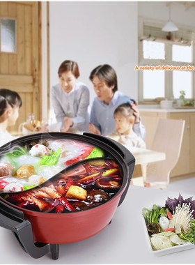 1PC  Electric  Multifunctional  hot pot mandarin duck pot ho
