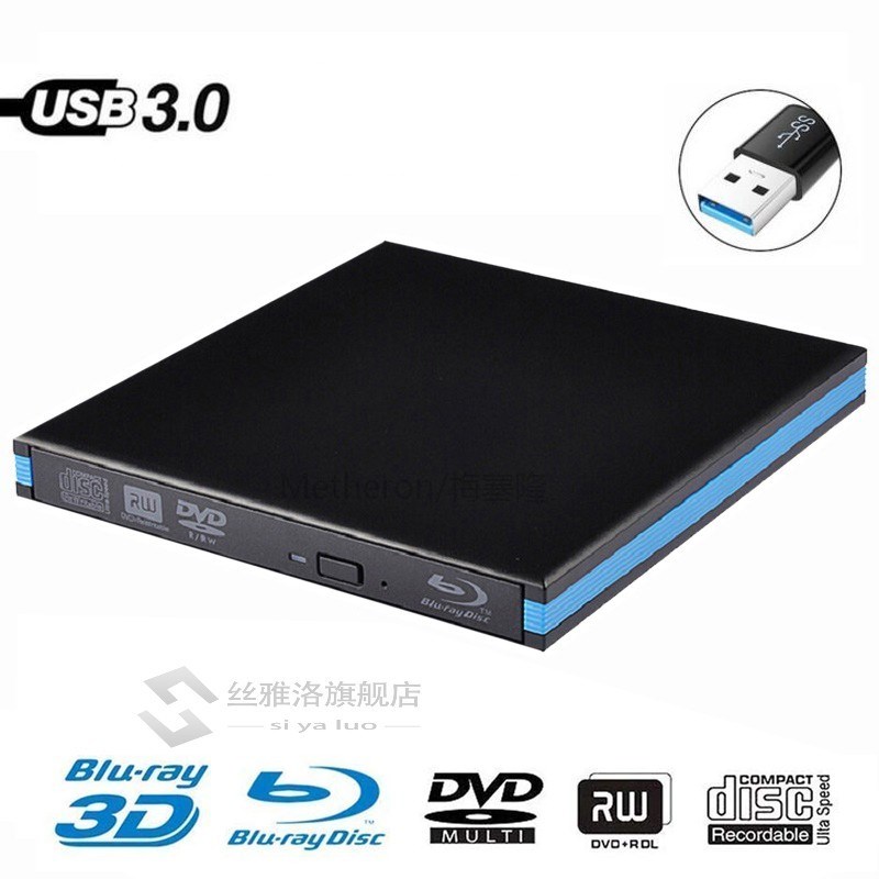 SB 3.0 DVD Player Bluray Burner External Optical Drive BD-RE