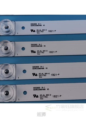 1set=8pcs(4A+4B)LED Backlight Strips (8) PCS for 55S405LEAA